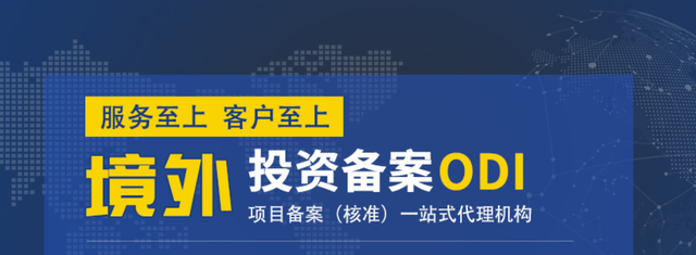 ODI備案注銷(xiāo)后資金匯回所需要的資金來(lái)源證明如何提供？